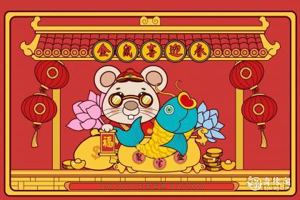 属鼠养什么花招财并聚财