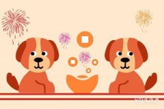 2030年出生寺观之狗好吗 30年出生寺观之狗是什么命