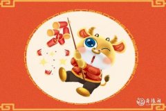 <b>属牛2023.1.20运势 运筹帷幄</b>