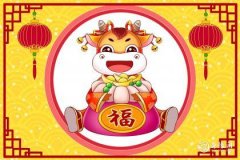 过了元旦属相就变了吗 属相按照除夕还是立春计算