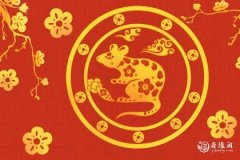 2024年最顺的生肖 2024年哪个生肖最旺