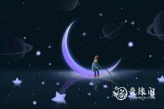 结为夫妻比例最高星座 最有夫妻缘分的星座配对