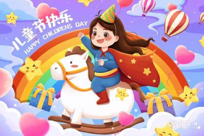 女孩带靖的名字