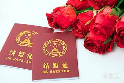 2022年12月1日、2日、3日领证好不好