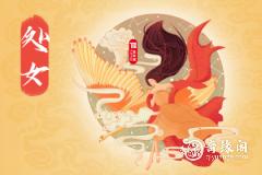 会互相吃醋的星座配对 十二星座谁最爱吃醋