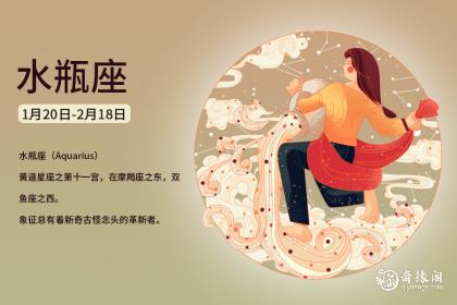 水瓶座十二月生辰石是什么