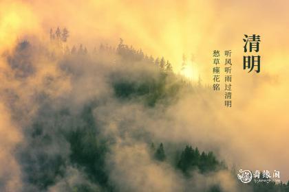 清明节在家烧纸钱的正确方法