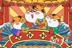 <b>属虎2023.2.26运势 端着架子</b>