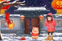 <b>属猪2022.12.31运势 不可张扬</b>
