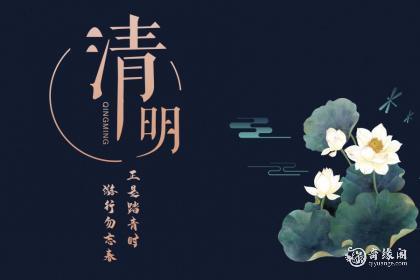 清明节可以在家给亲人烧纸吗