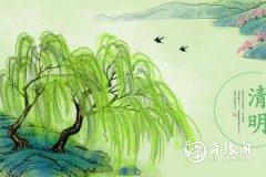 清明节可以在家上香吗 清明节上香为何要上三柱