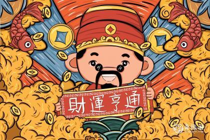 属牛供奉什么财神最好