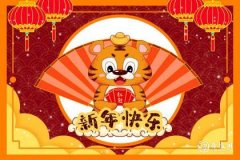 2024年最倒霉的属相 2024年有大灾难的生肖是什么