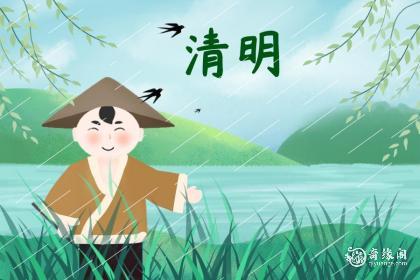 清明节可以在家烧纸钱吗