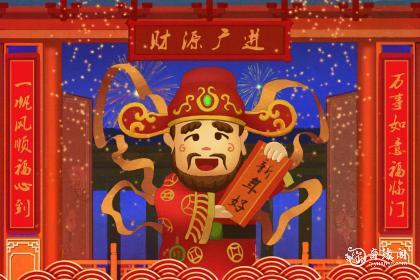 属牛供奉什么财神最好