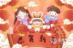 <b>属虎2023.1.22运势 感情得到父母支持</b>