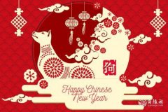 <b>属狗2023.1.25运势 运气好</b>