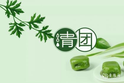 清明节不能去扫墓怎么办