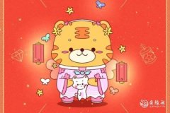 什么是下山虎命 晚年命运如何