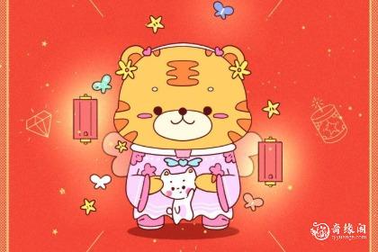 什么是下山虎命