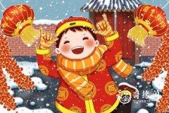 <b>属牛2023.1.24运势 看起来有气势</b>