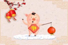 生肖猪命中注定的正缘 出现在什么时候