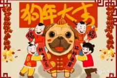 狗爸爸生什么属相最好 属狗最忌讳的生肖
