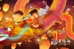 <b>属龙2022.12.26运势 人生偷得半日闲</b>