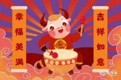 <b>属牛2023.1.17运势 骄横</b>