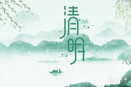 清明节可以在家祭拜吗