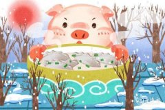 <b>属猪2023.3.2运势 事业多半不太顺</b>