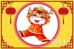 <b>属牛2023.1.13运势 出好主意</b>