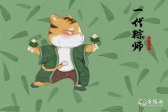 2024年那些生肖财才好 2024年有机会暴富的生肖