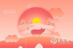 <b>属猪2023.1.18运势 不够专心</b>