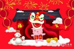 1995属猪女生什么适合生孩子合适 95年猪适合哪年生孩子