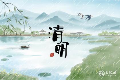 清明节没办法扫墓怎么办