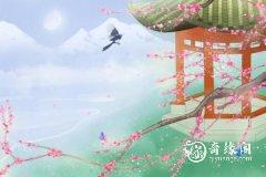 未济卦预示着什么 如何占卜运势吉凶