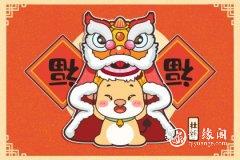 <b>属牛2023.4.10运势 理财能力好</b>