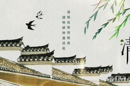 清明节可以在家给亲人烧纸吗