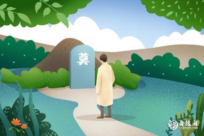 白事封包多少钱