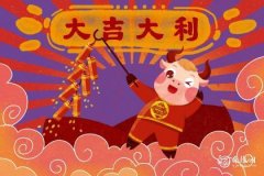 爸爸属牛宝宝属龙好吗 属牛生什么属相的孩子最好