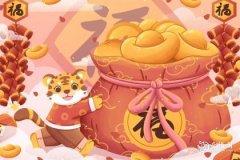 属虎能穿紫色衣服吗 2023年旺运色