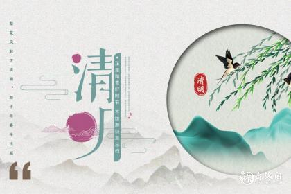 清明节可以在家上香吗