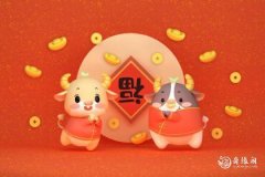 <b>属牛2023.2.5运势 机遇出现</b>
