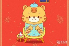 <b>属虎2023.1.16运势 自发</b>