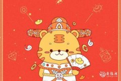 1974年出生立定之虎好吗 74年出生立定之虎是什么命