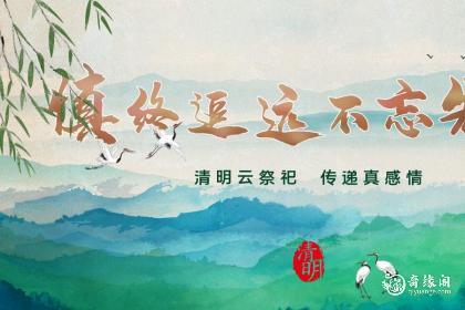 清明节在家门口插柳有什么寓意