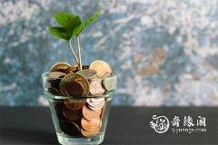 女人旺事业财运的名字 这么起名必定发财