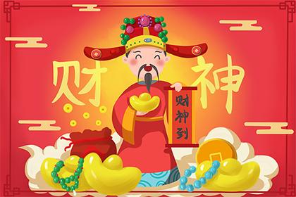 财神殿灵签64签 签文解析