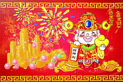 2020年6月5日芒种今日财神吉位查询,每日财神方位如何计算